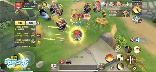 星月命运之轮3