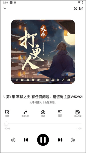 怎么使用配图3