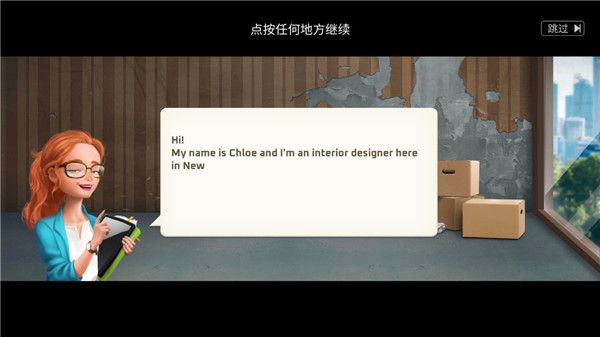新手教程配图2