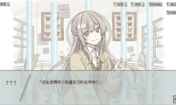 游戏特色配图1