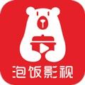 泡饭影视2023最新版