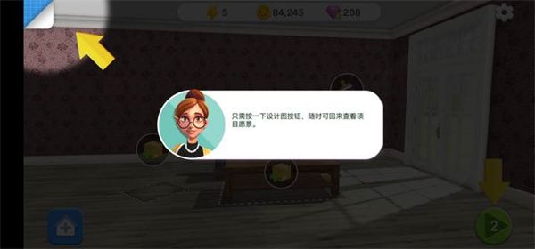 怎么玩配图3