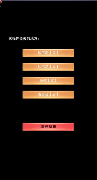 怎么提升实力配图6