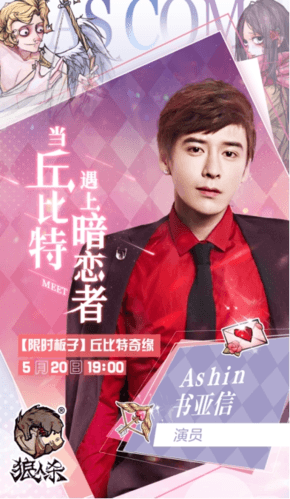 狼人杀游戏宣传图2