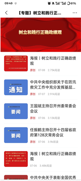 大美康乐怎么分享配图1