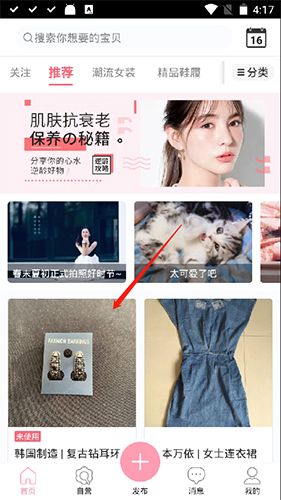 花粉儿5