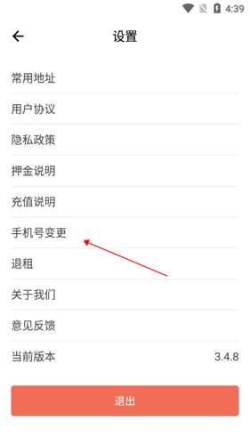 张飞出行13