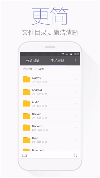 软件功能配图1