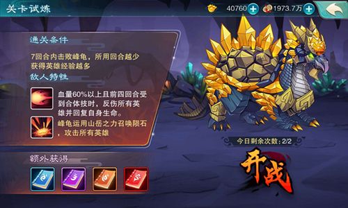 仙剑奇侠传五4