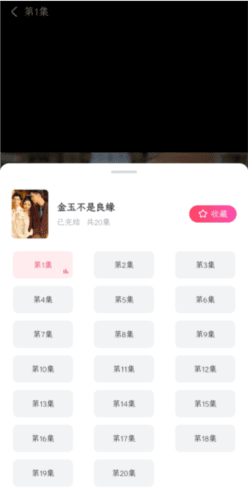 可映短剧app官方版图片8