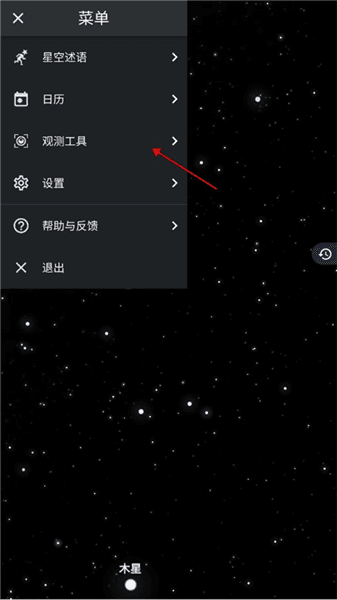 怎么连接望远镜配图1