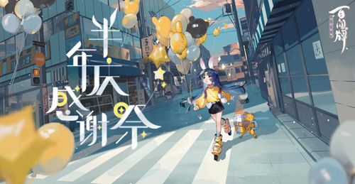 阴阳师:百闻牌