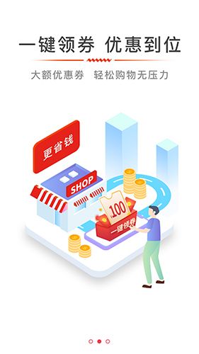 么么券app1