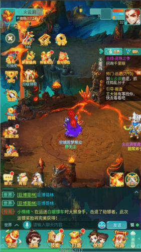 游戏攻略配图1