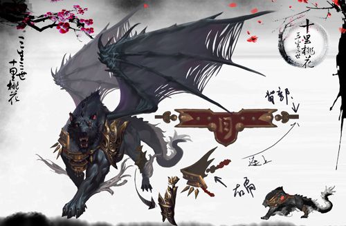 《三生三世十里桃花》上古神兽造型原画