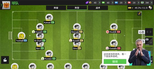 怎么玩配图8