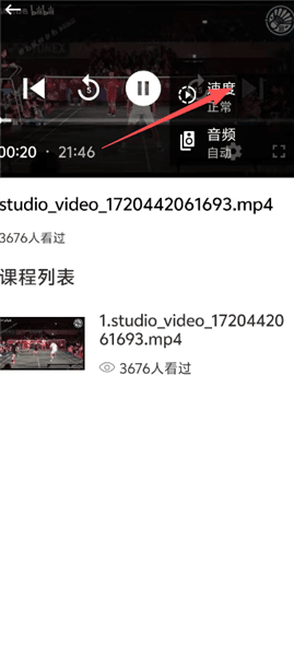 怎么调节播放速度配图3