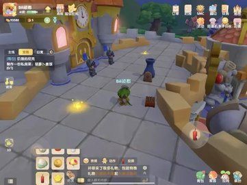 摩尔庄园手游游戏截图4
