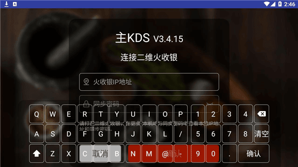 软件特色配图2