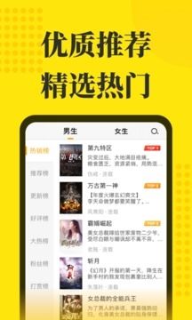 阅读星4.3离线纯净版软件功能