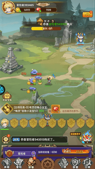 新手攻略配图3