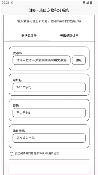 怎么登录配图4