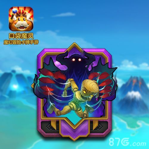 口袋魔灵魔灵大集合 进化觉醒系统揭秘7