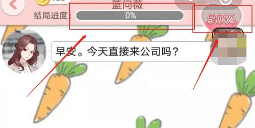 游戏攻略配图7
