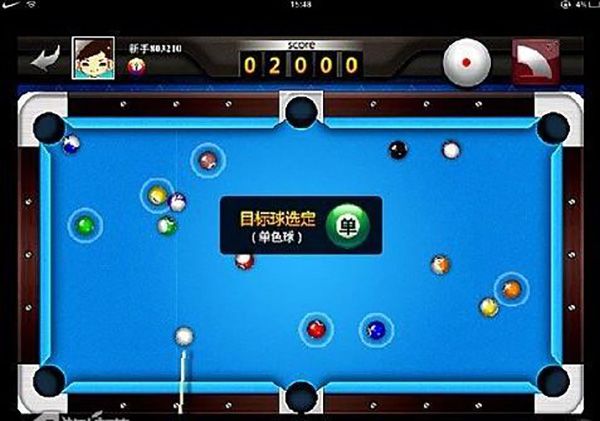 游戏攻略配图1