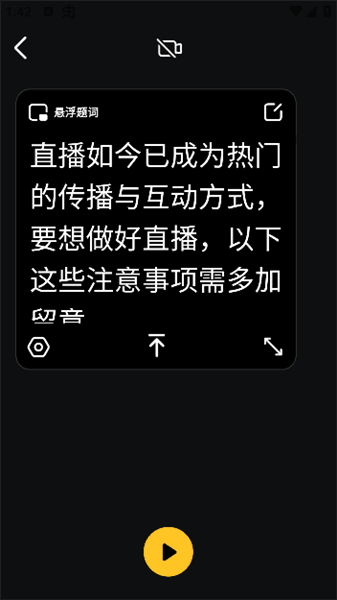 怎么用配图3