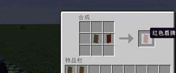 怎么修复耐久度配图1