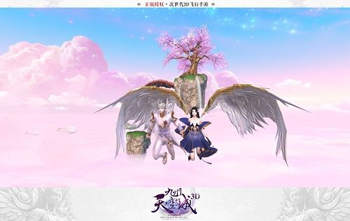 九州天空城3D5