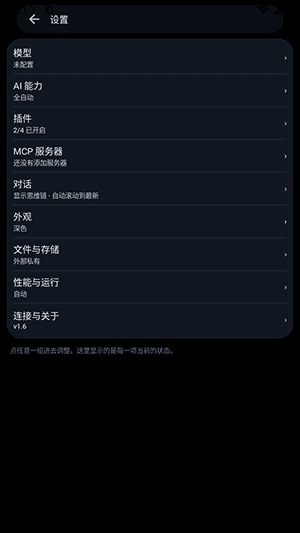 DSH肥鱼手表版下载_DSH肥鱼手表插件下载 v1.6最新版