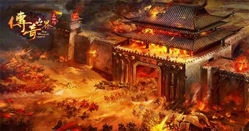 传奇世界之裁决天下3