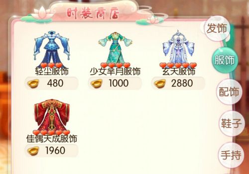 芈月传之传奇佳人2