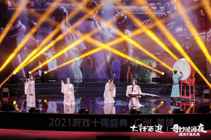 大话西游登陆奇妙漫游夜,三界情义奏响澎湃乐章 大话西游登陆奇妙漫游夜,三界情义奏响澎湃乐章