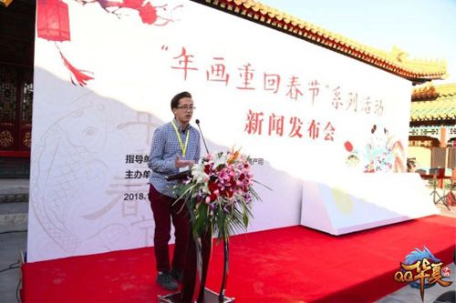 QQ华夏手游10