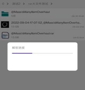 柠柚文件加密