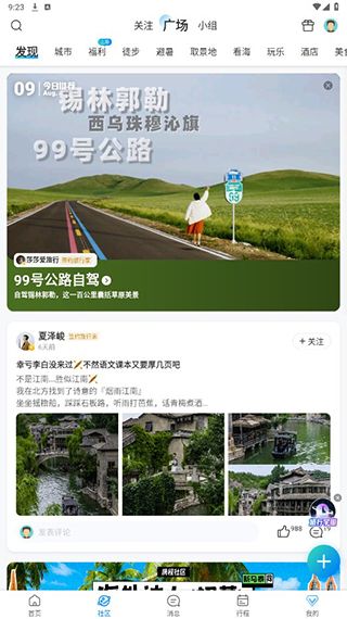 使用简介配图3