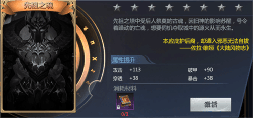 神火大陆网易版18