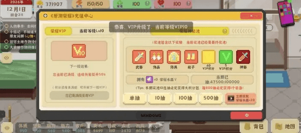 我独自生活赚钱攻略配图1