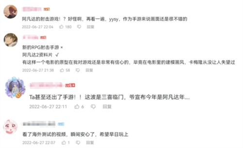 14.jpg 阿凡达:重返潘多拉14