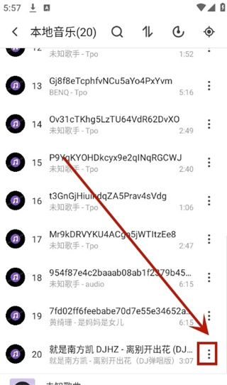 设置铃声配图1