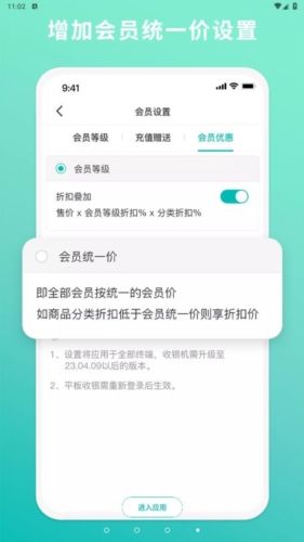 老板管理图片3
