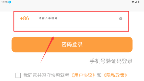 怎么注册配图2