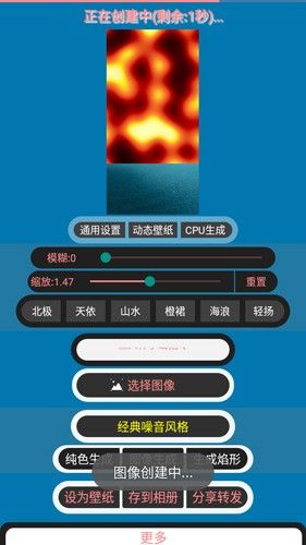 分形壁纸最新版