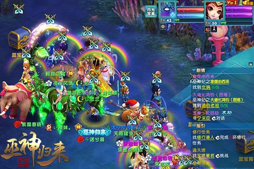 巫神归来3