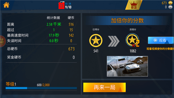 新手教程配图7