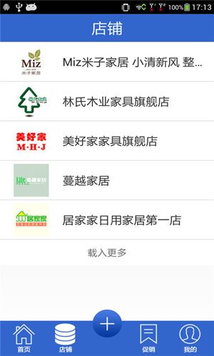 宜家生活馆app1
