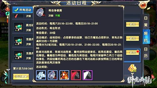 卧虎藏龙贰2